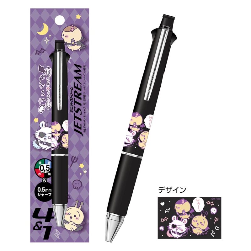 Chiikawa Angel & Demon Jetstream (  Demon)