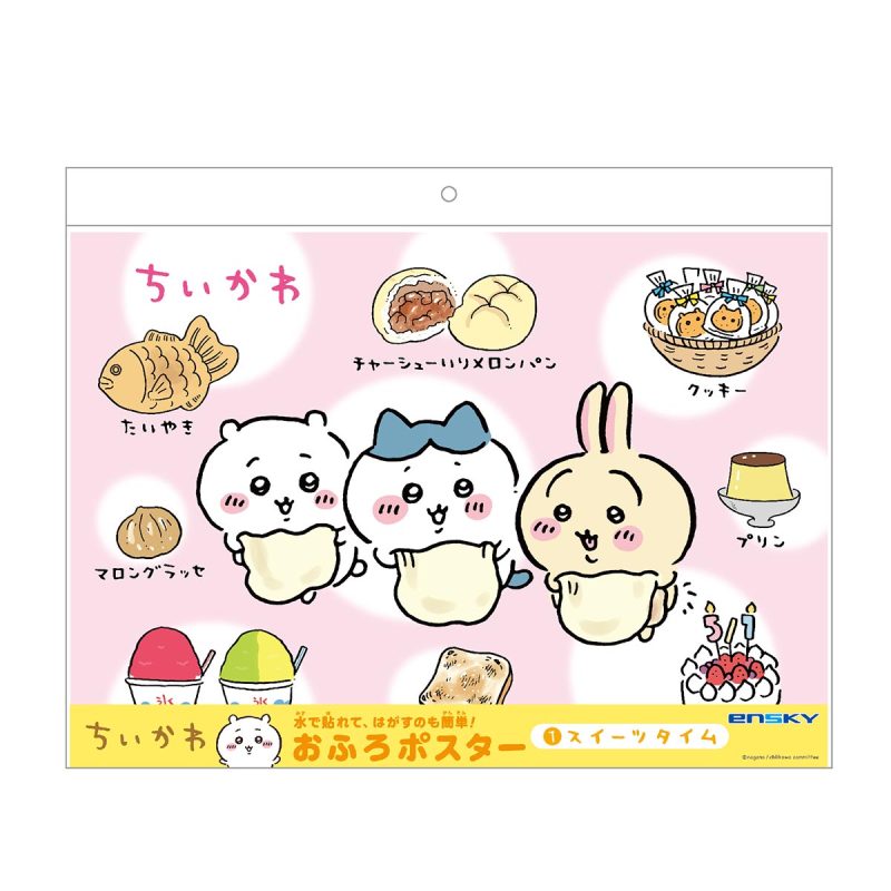 Chiikawa Bath Poster (  Sweets Time)