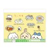 Chiikawa Bath Poster (  Meal Time)