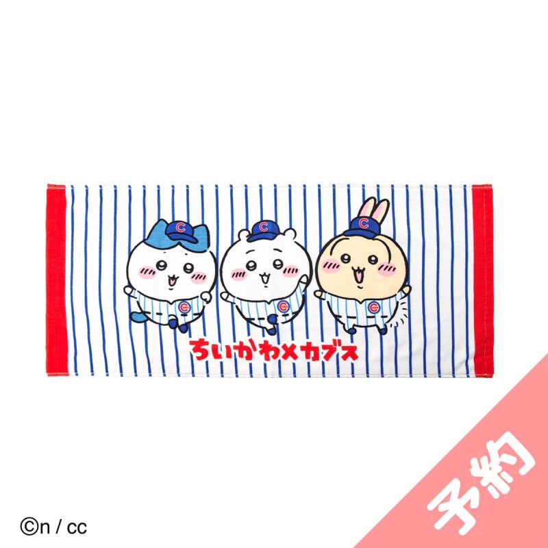 Chiikawa MLB TOKYO SERIES Face Towel (Cubs)
