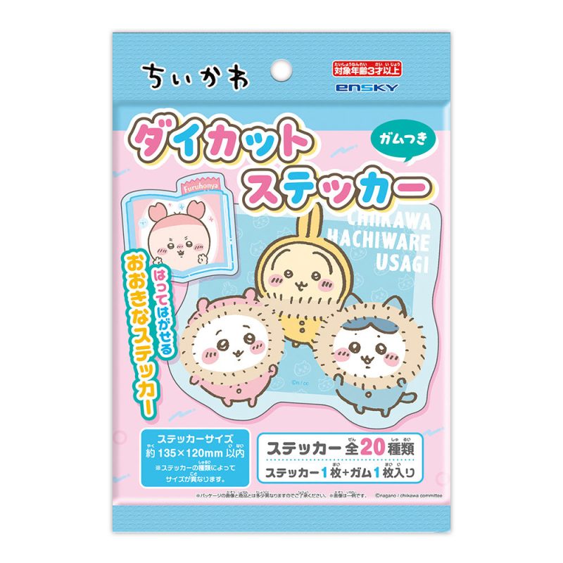 Chiikawa Die-Cut Stickers with Gum (20 types total) 1 Box. 20 Pieces