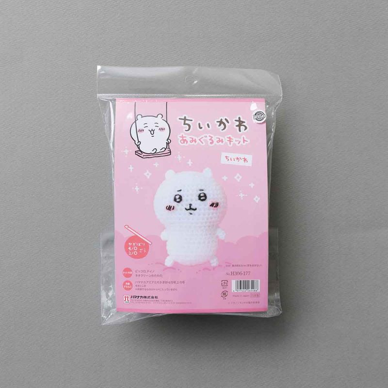 Chiikawa Knit Plush Kit (Chiikawa)