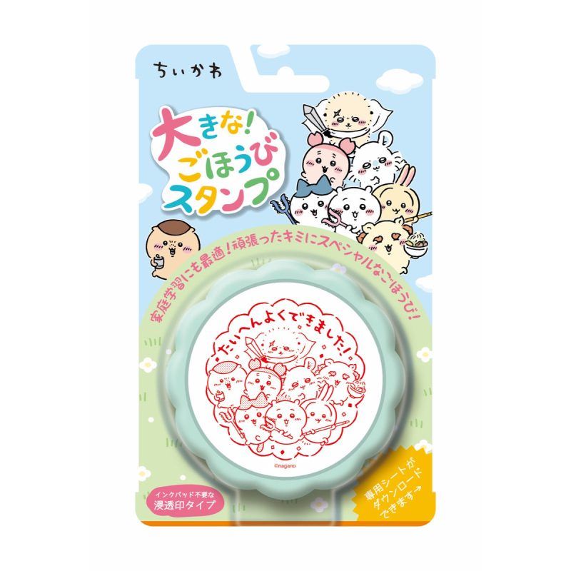Chiikawa Big Reward Stamp