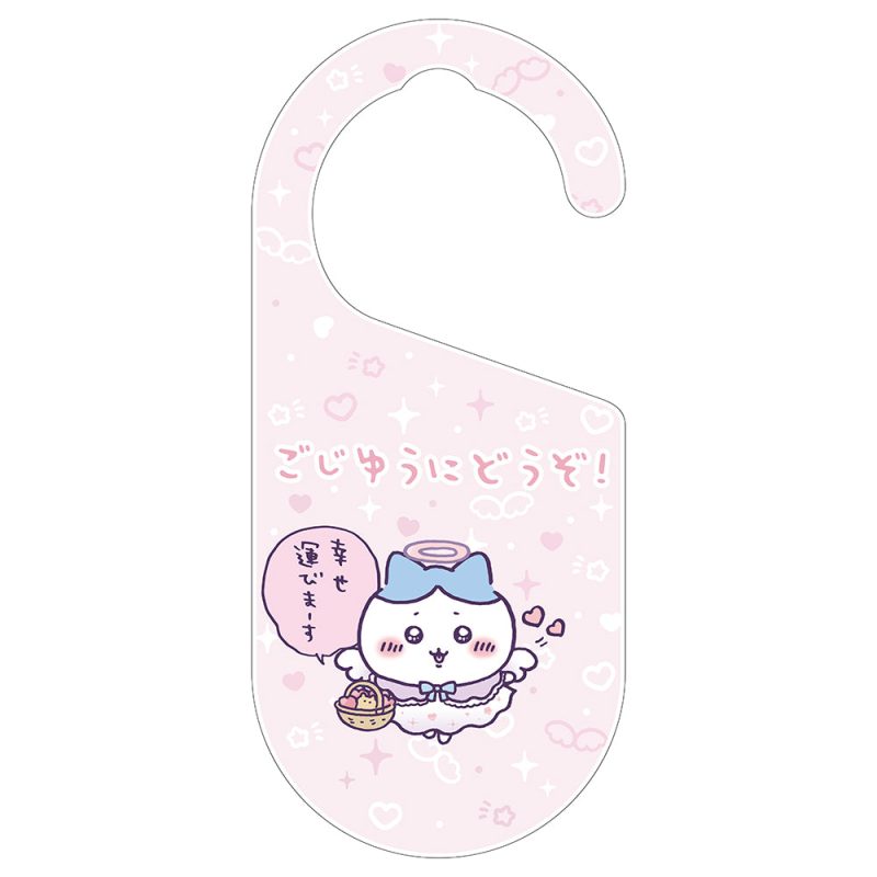 Chiikawa Angel & Demon Door Plate (Please Feel Free & Don't Enter!)