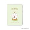 Chiikawa A6 Comic Monthly Diary 2026 (Flute)