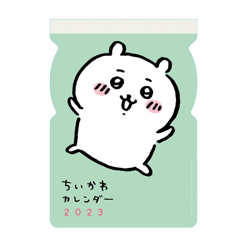Chiikawa 2023 Calendar