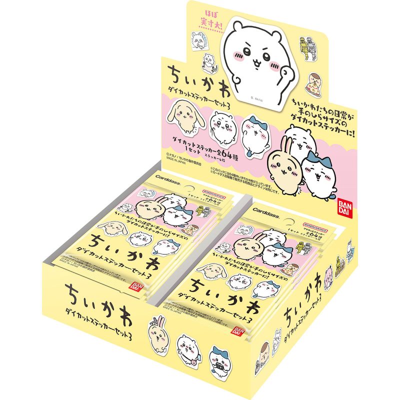 Chiikawa Die-Cut Sticker Set 3 (All 64 Types) 1 Box. 20 Packs